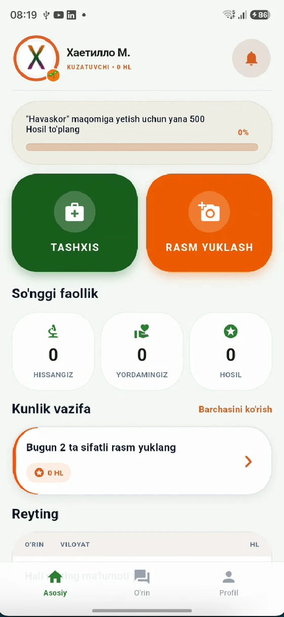 Interfeys bilan tanishing 1
